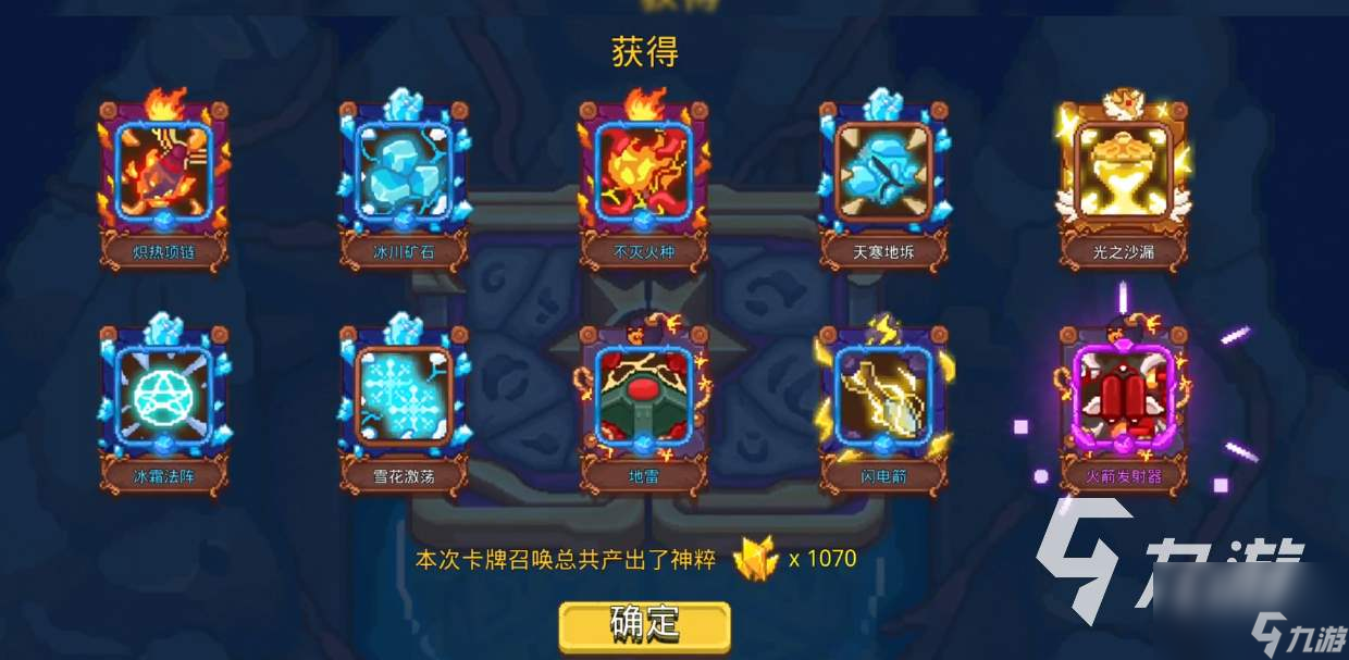 見習獵魔團獵魔技巧分享 見習獵魔團獵魔方法介紹