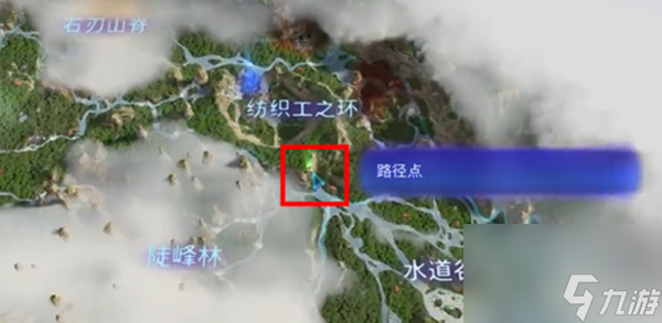 《阿凡达潘多拉边境》纺织工之环图腾柱在哪里介绍