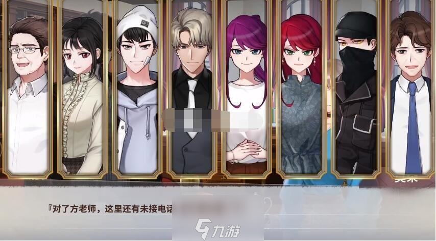 迷雾之夏新的身份结局解析 完美结局介绍