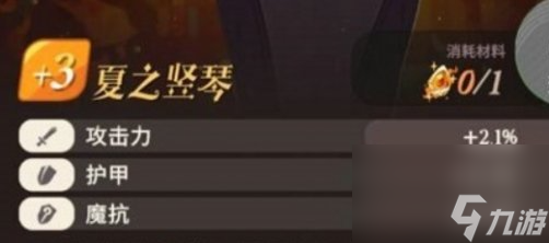 劍與遠(yuǎn)征啟程靈器強(qiáng)度排行分享