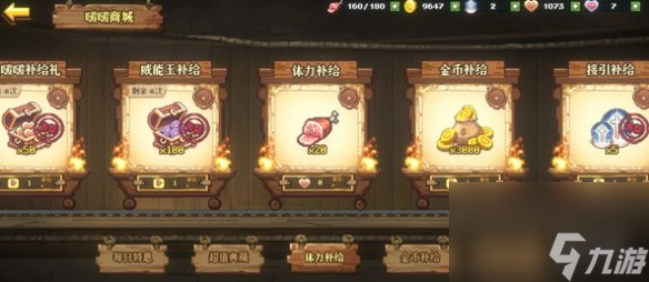 老婆们大战牛头人资源获得方法