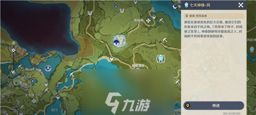 原神晶核哪里多而且容易抓 快速采集地點(diǎn)介紹