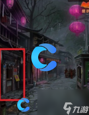《纸嫁衣7卿不负》第一章两间口名小吃顺序介绍