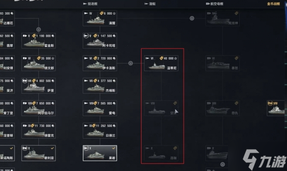 《戰(zhàn)艦世界》y系戰(zhàn)艦推薦 偷偷告訴你y系值得練的線有哪些