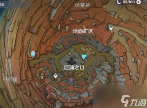 原神千年千巖六個供物在哪