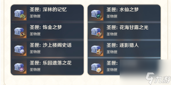 原神5.0版本优化怎么样