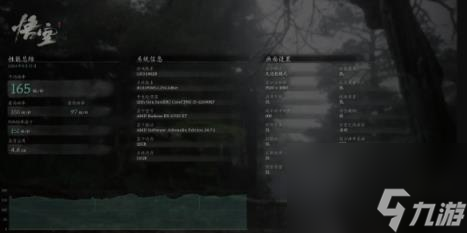 黑神话悟空测试闪退解决方法