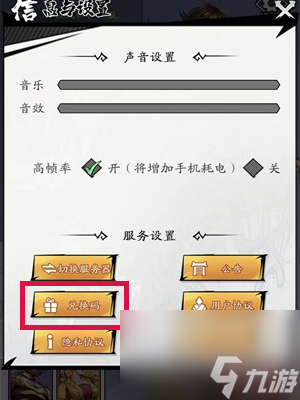 春秋玄奇阵容推荐
