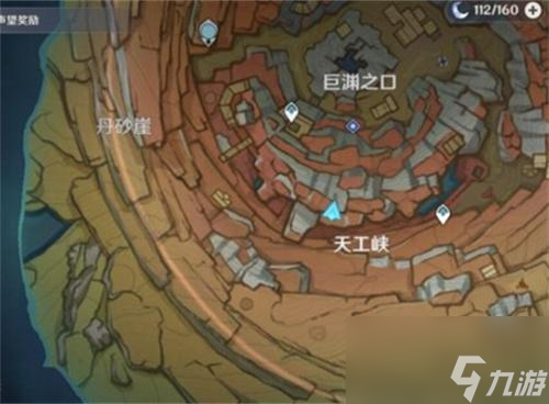 原神千年千巖六個供物在哪