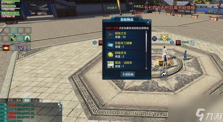 《<a id='link_pop' class='keyword-tag' href='https://www.9game.cn/tymyd/'>天涯明月刀手游</a>》困难模式天峰BOSS阿暖攻略（挑战极限！如何击败天峰BOSS阿暖）