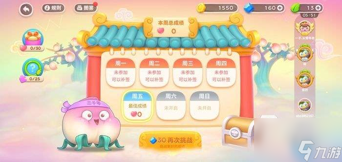 保衛(wèi)蘿卜4攻略圖解法 游戲小技巧盤點