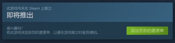 《幽灵分裂》发售时间介绍