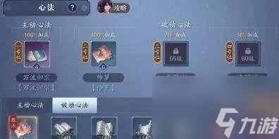《天涯明月刀手游太白技能詳解》（解鎖太白的強(qiáng)大技能）