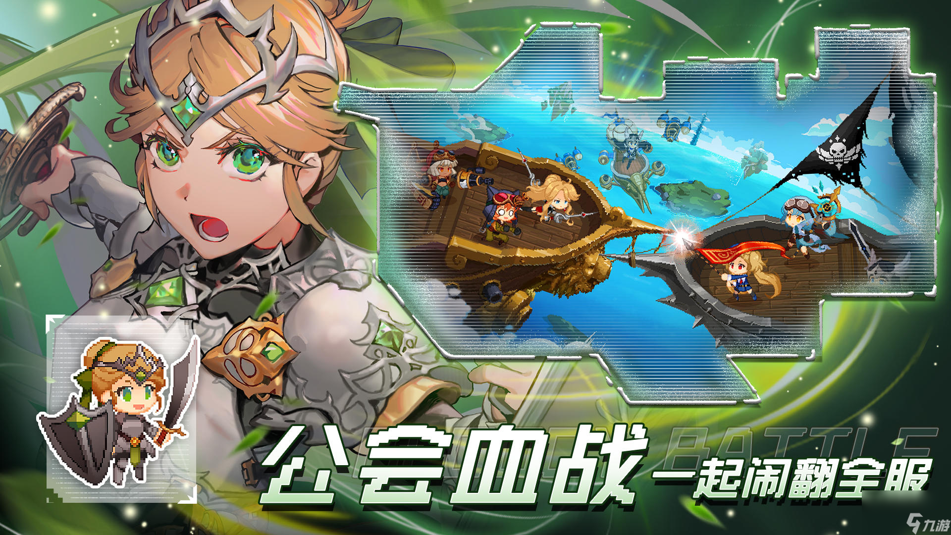 飞艇英雄新手玩法攻略