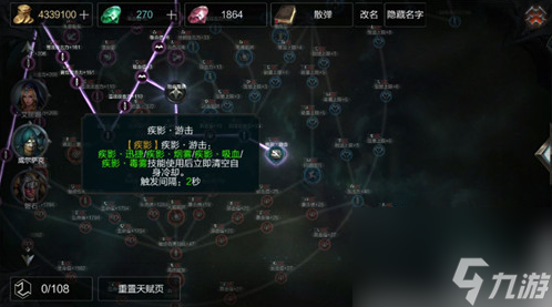 拉结尔手游弓箭手职业流派选择 拉结尔普攻流弓箭手玩法介绍