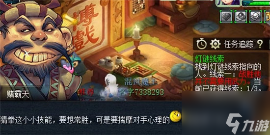 梦幻西游元宵节灯谜线索第二天汇总-梦幻西游元宵节灯谜线索第二天大全