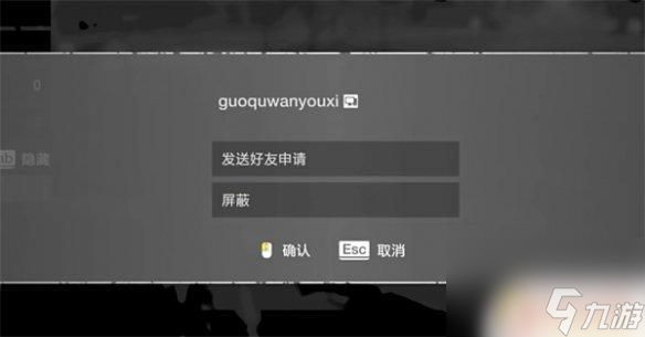 绝地潜兵加好友 绝地潜兵2好友添加教程