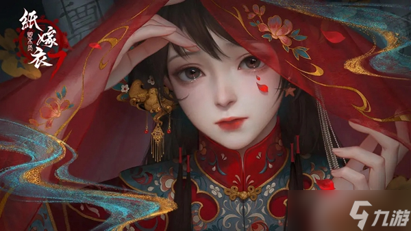 纸嫁衣7欢迎光临一路走好答案是什么