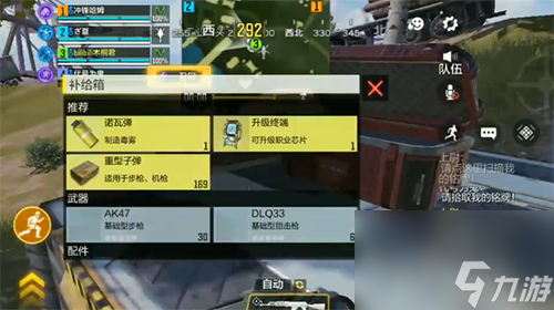 教你兩招起死回生救隊友 使命召喚手游怎么復(fù)活隊友