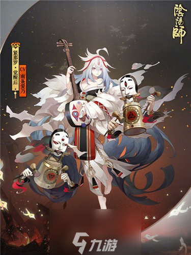 阴阳师紧那罗技能与御魂搭配攻略 ssr新式神高清插画及传记分享