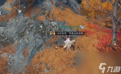 逆水寒手游天地且徜徉探索任务怎么做