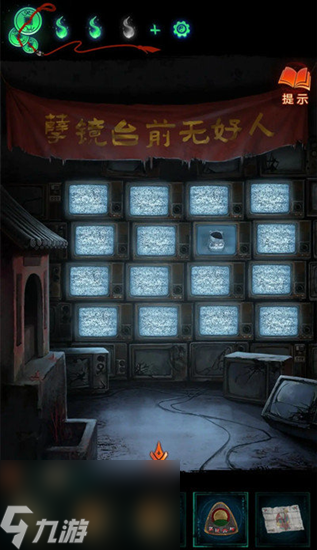 纸嫁衣7第五章怎么过
