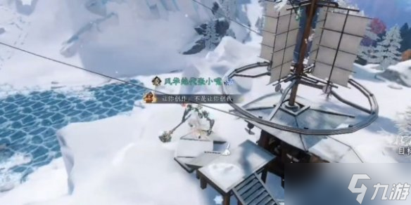 逆水寒手游欲窮千里之目通關(guān)攻略