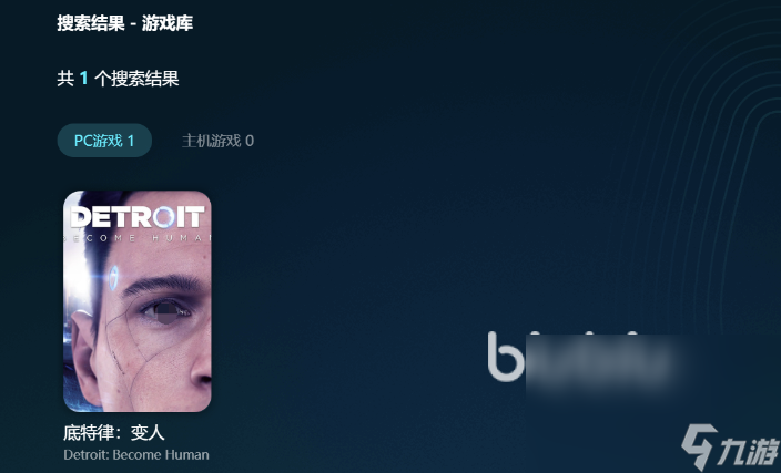 底特律变人延迟高怎么解决 底特律变人延迟高解决方法