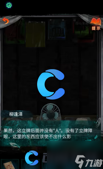 《纸嫁衣7卿不负》欢迎光临一路走好答案