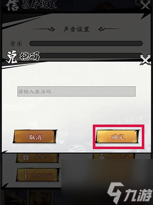 春秋玄奇阵容推荐