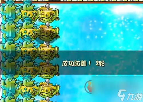 植物大战僵尸杂交版冒险模式70关怎么过 植物大战僵尸杂交版冒险模式70关攻略