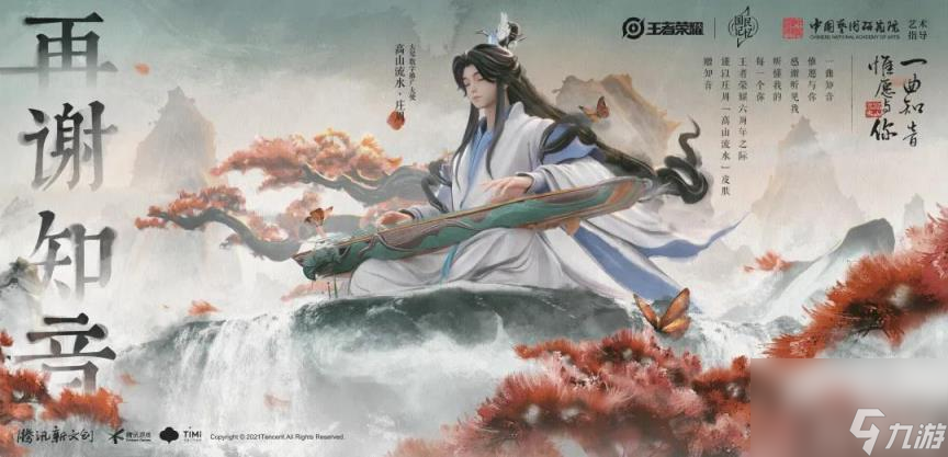 王者榮耀限時點券換什么皮膚最好 選擇困難癥的點券<strong></strong>看