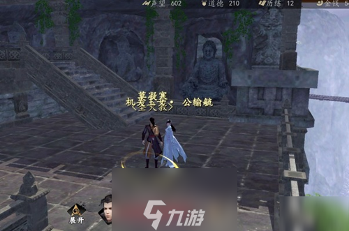 <a id='link_pop' class='keyword-tag' href='https://www.9game.cn/xyzjh/'>下一站江湖</a>天地大挪移怎么解锁 武学所需内力方法及效果详解