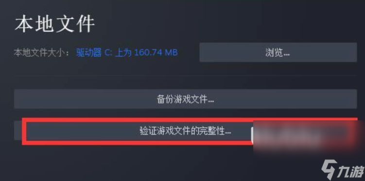 暗區(qū)突圍PC版閃退怎么辦 暗區(qū)突圍無限PC版閃退解決教程