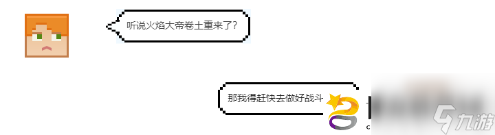 我的世界|火焰大帝又又又被打敗了8月4日炎魔之王上線！