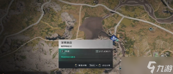 七日世界洋蔥種子獲取方法