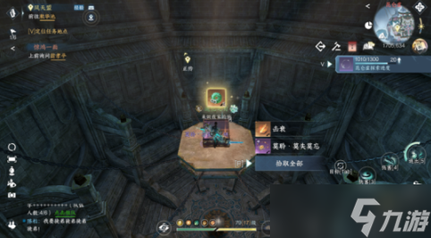 《逆水寒手游》晚墨海騏獲得方法攻略