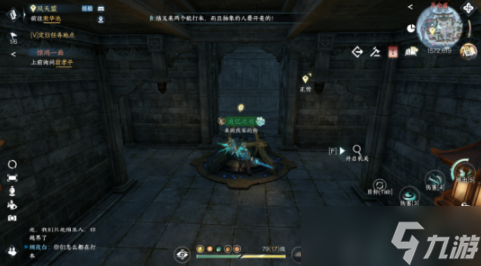 《逆水寒手游》晚墨海騏獲得方法攻略