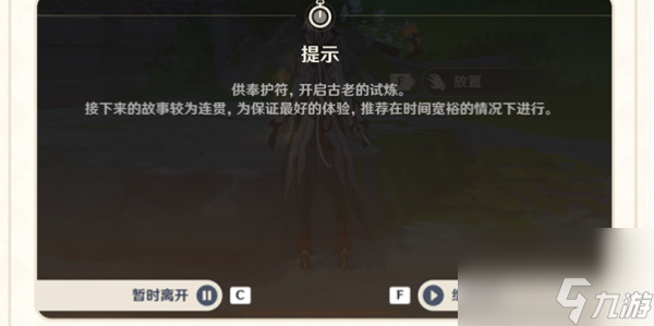 原神5.0版本优化怎么样
