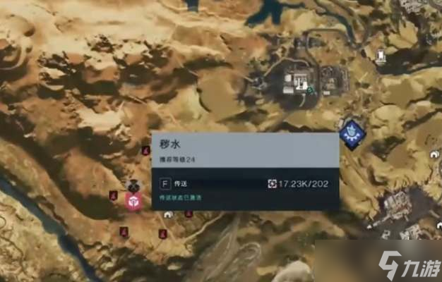 《七日世界》鐵礦位置介紹