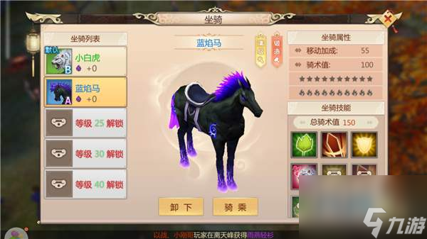 《蜀门手游》全方位养成 新手必看攻略