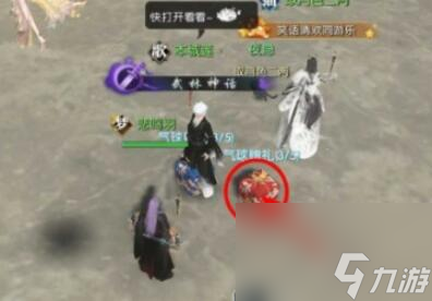 逆水寒手游苏韵流芳服装获取攻略