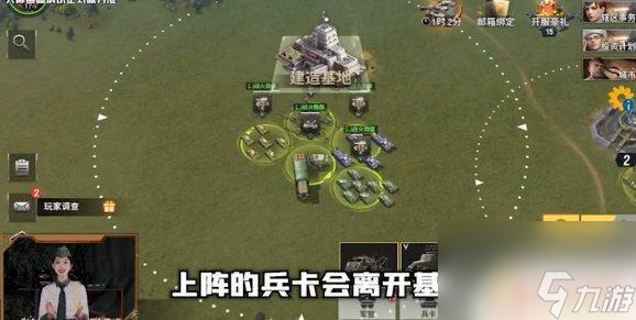 战火勋章怎么移动基地 战火勋章基地迁移技巧分享