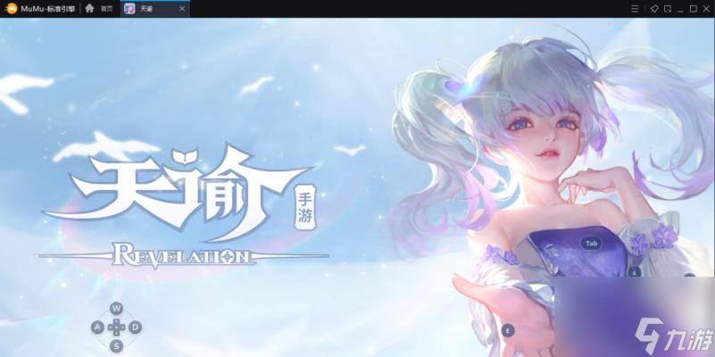 天諭手游人格培養(yǎng)（培養(yǎng)方法揭秘）