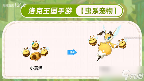 洛克王國世界寵物大全最新