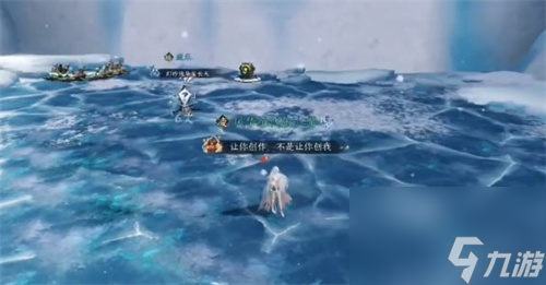 逆水寒手游欲窮千里之目任務完成方法