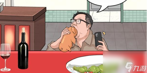 就挺禿然的三口一頭豬通關攻略