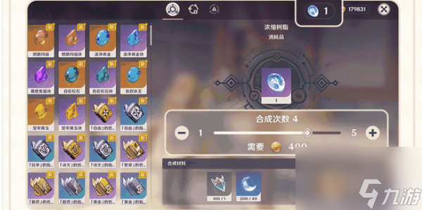 原神5.0版本优化怎么样