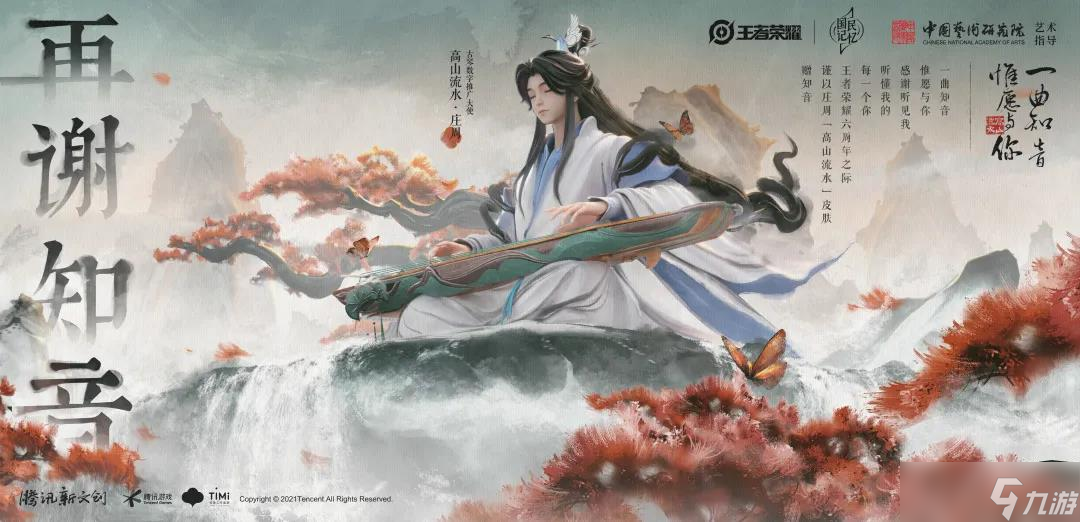 王者荣耀限时点券换什么皮肤最好 选择困难症的看