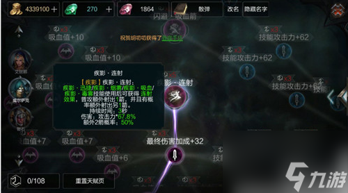 拉结尔手游弓箭手职业流派选择 拉结尔普攻流弓箭手玩法介绍